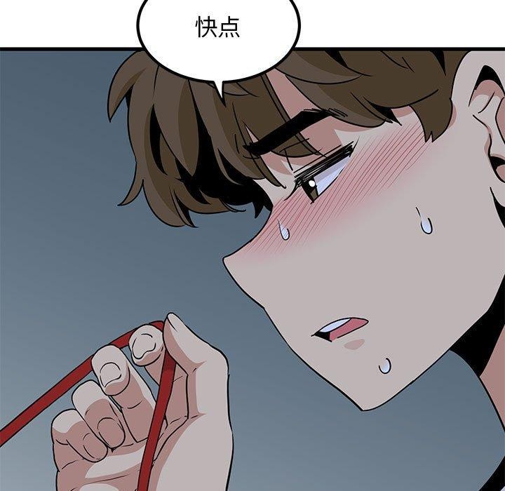 第53话 - 第63.jpg页