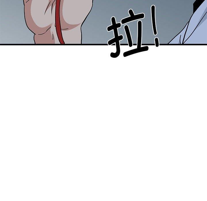 第53话 - 第64.jpg页