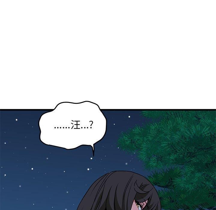第53话 - 第69.jpg页