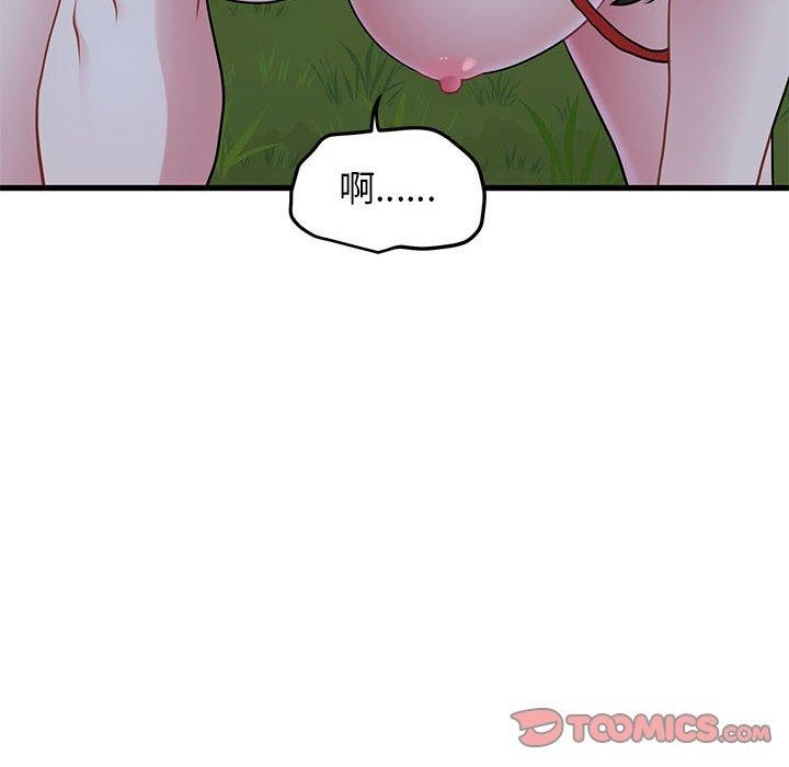 第53话 - 第76.jpg页