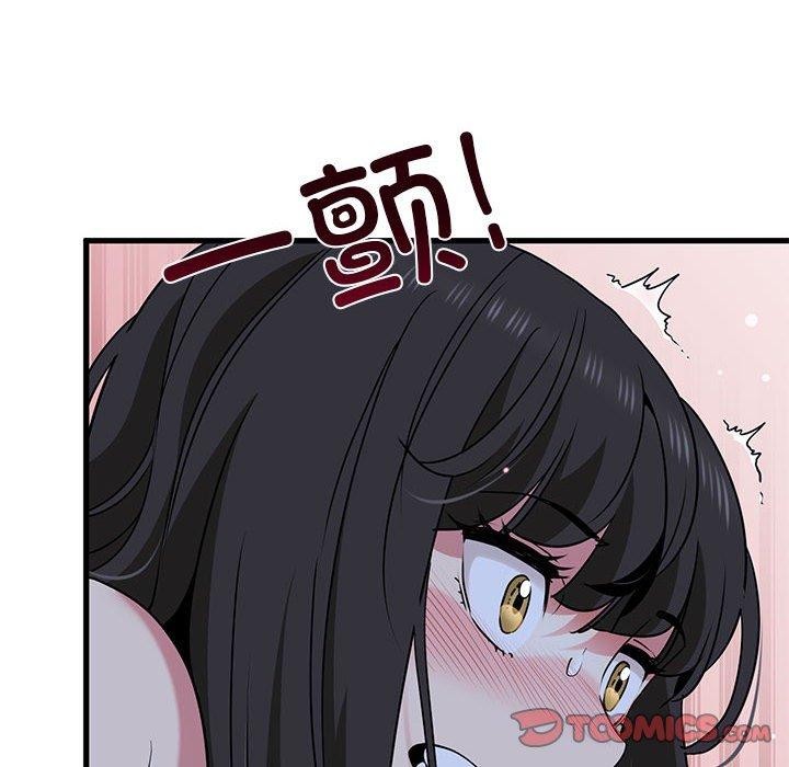 第53话 - 第84.jpg页