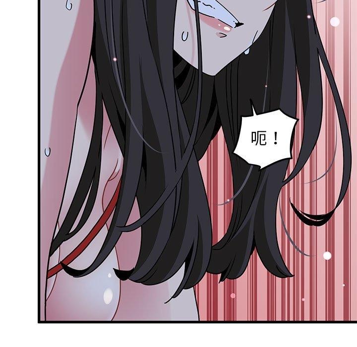 第53话 - 第85.jpg页