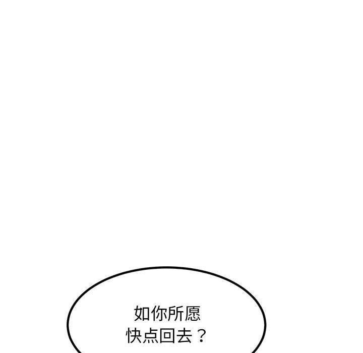 第53话 - 第86.jpg页
