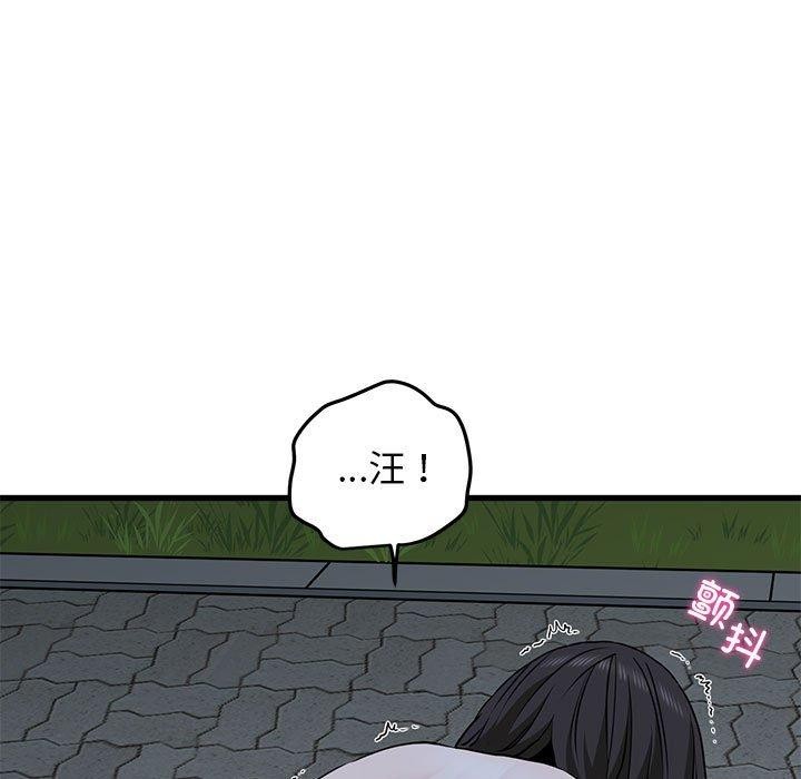 第53话 - 第89.jpg页