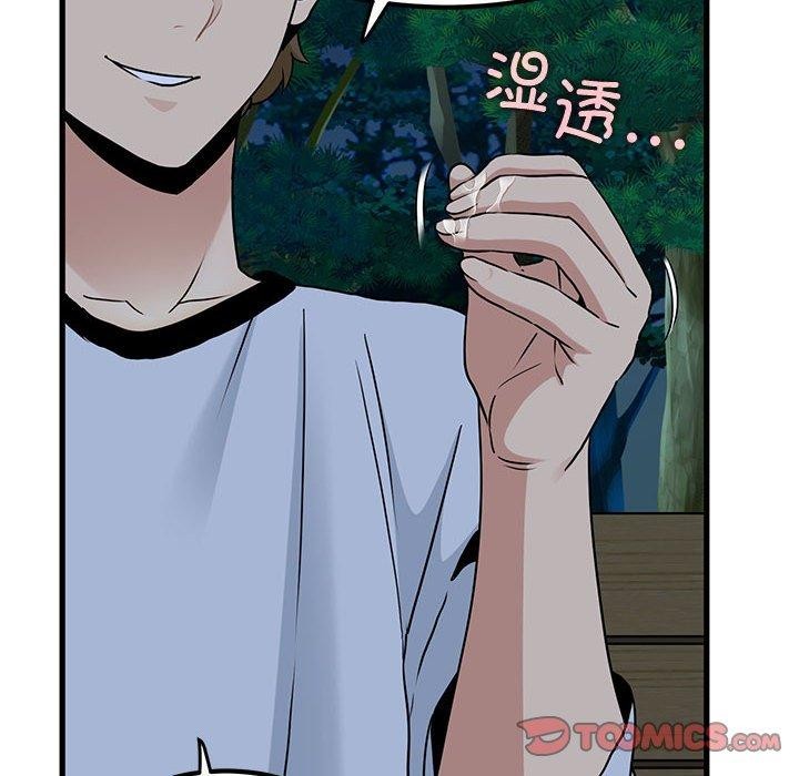 第53话 - 第92.jpg页