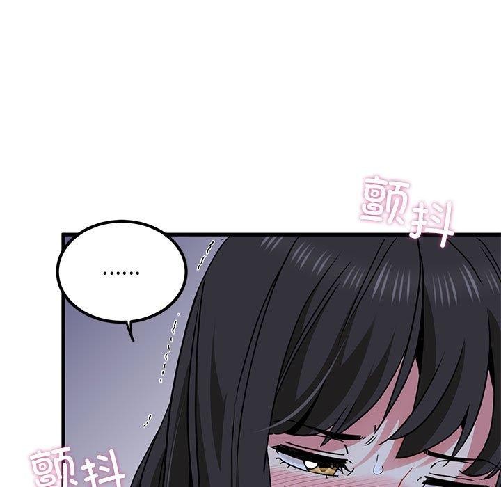 第53话 - 第97.jpg页