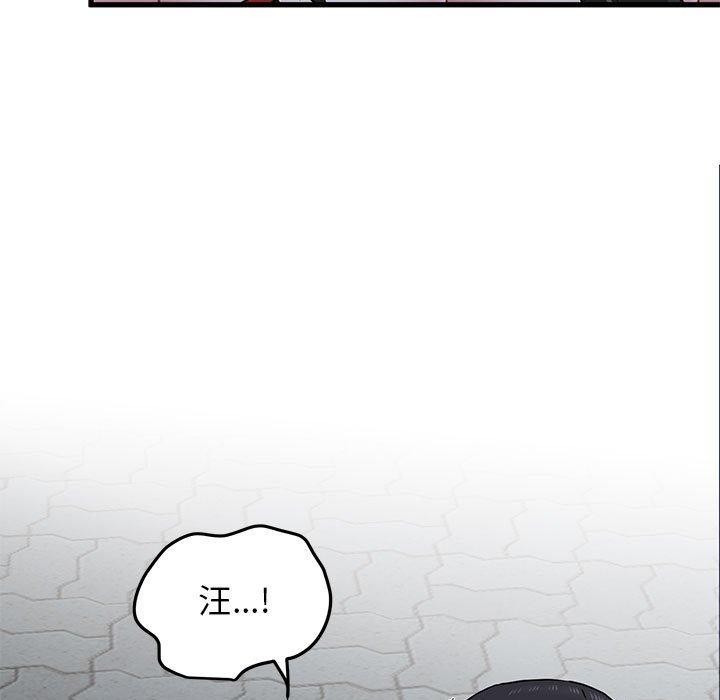 第53话 - 第99.jpg页
