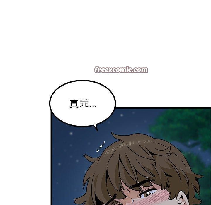 第53话 - 第105.jpg页