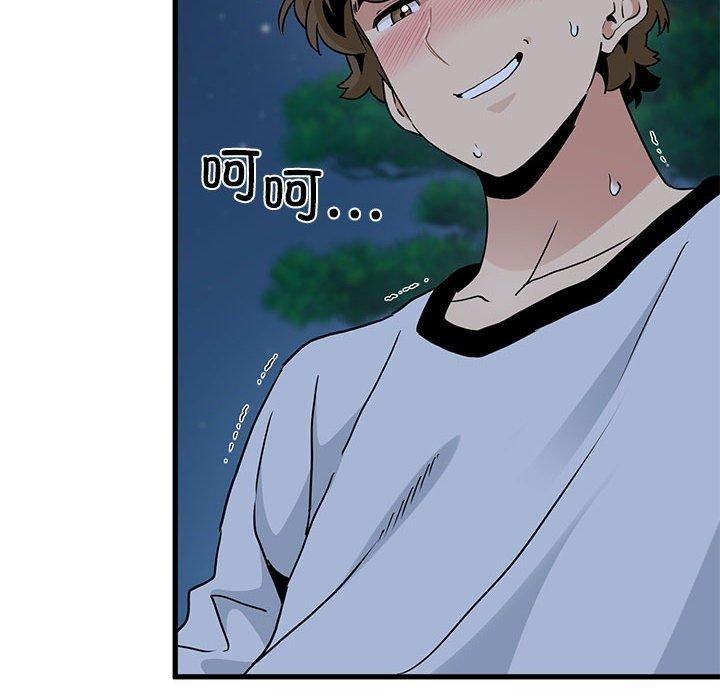 第53话 - 第106.jpg页