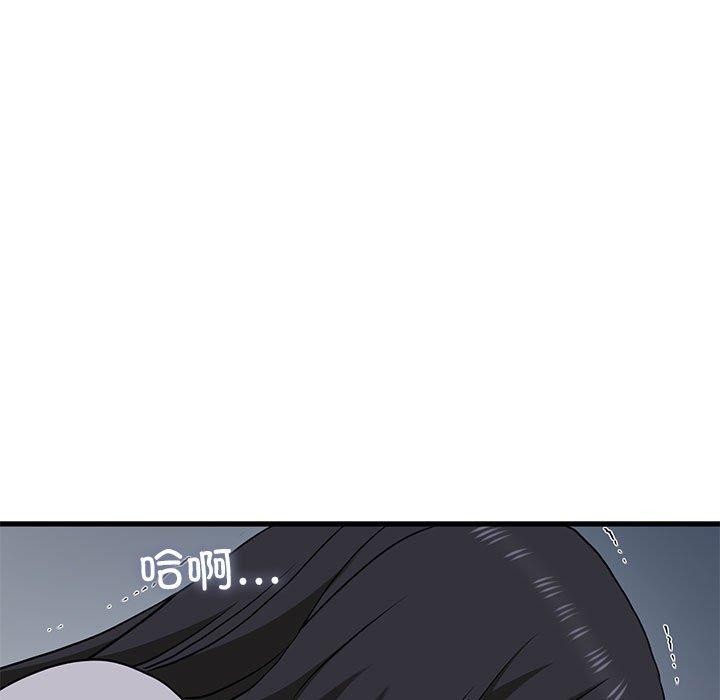 第53话 - 第107.jpg页