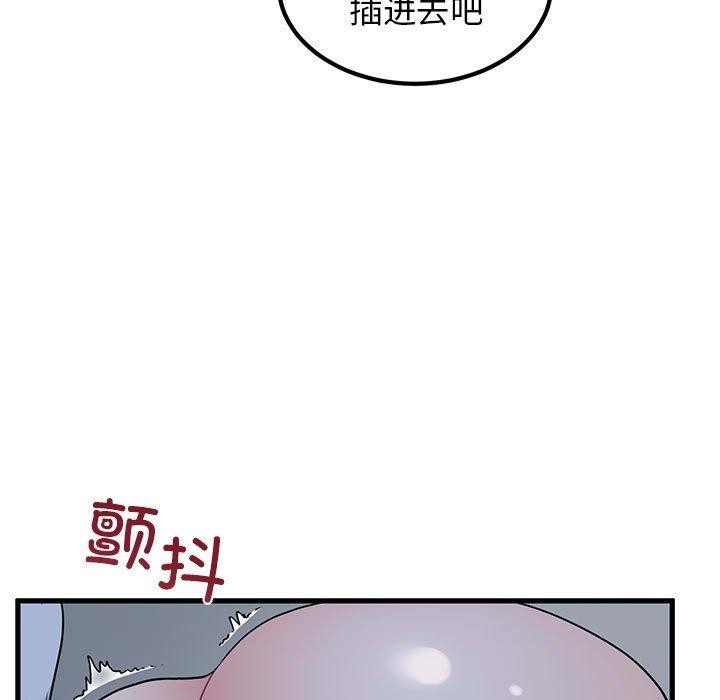 第53话 - 第109.jpg页