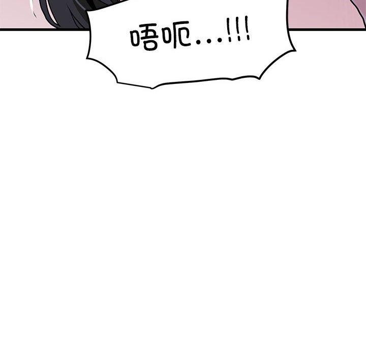 第53话 - 第114.jpg页