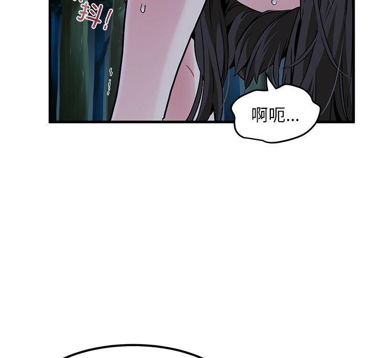 第53话 - 第119.jpg页