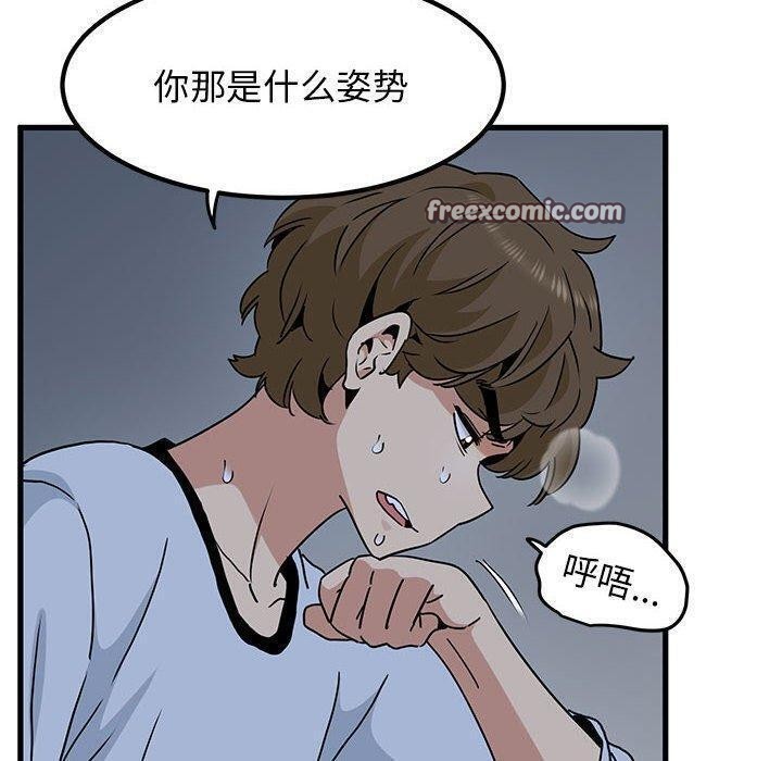 第53话 - 第120.jpg页