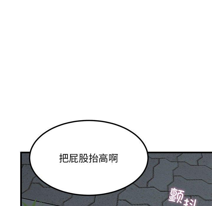 第53话 - 第122.jpg页