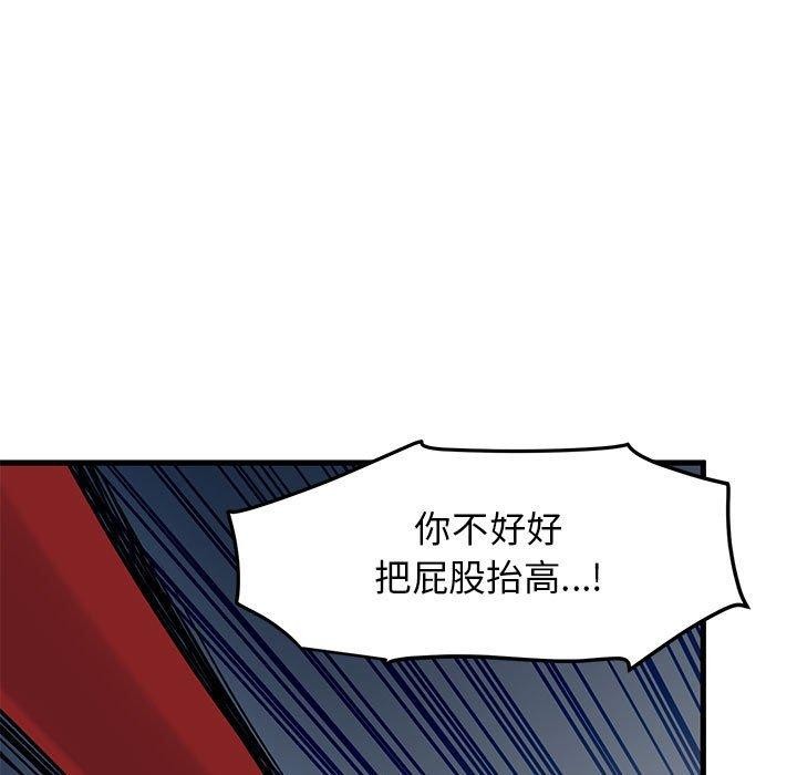 第53话 - 第125.jpg页