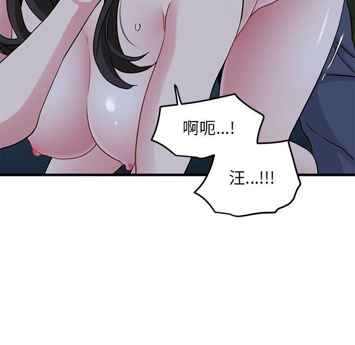 第53话 - 第129.jpg页