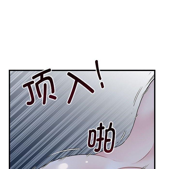 第53话 - 第130.jpg页