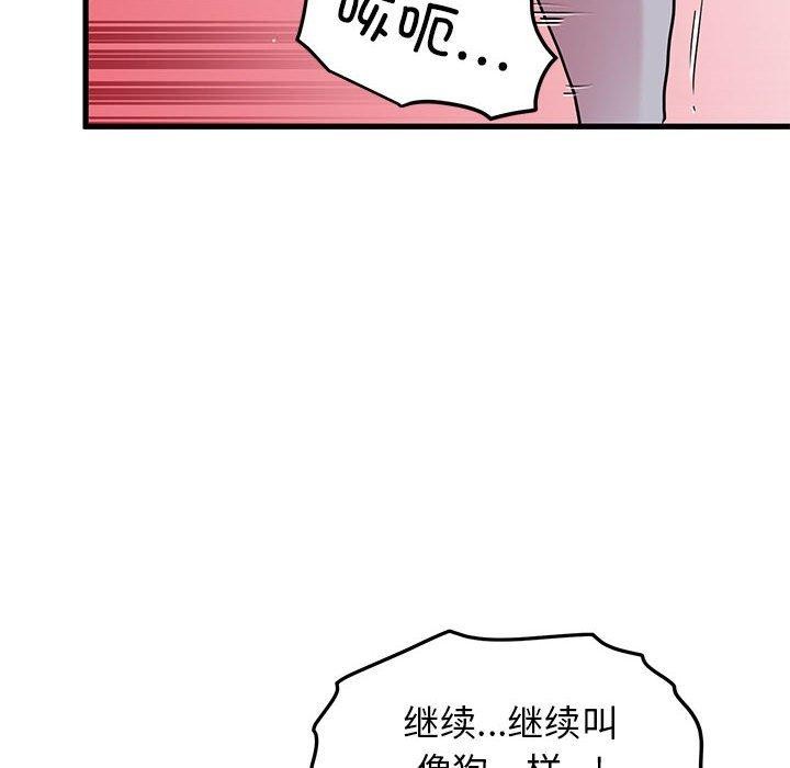 第53话 - 第134.jpg页