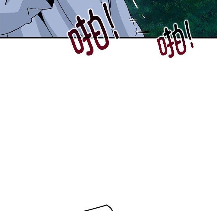 第53话 - 第136.jpg页