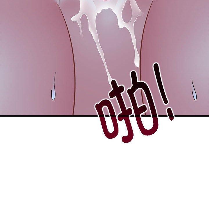 第53话 - 第138.jpg页