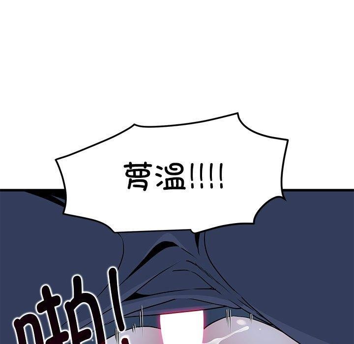 第53话 - 第139.jpg页