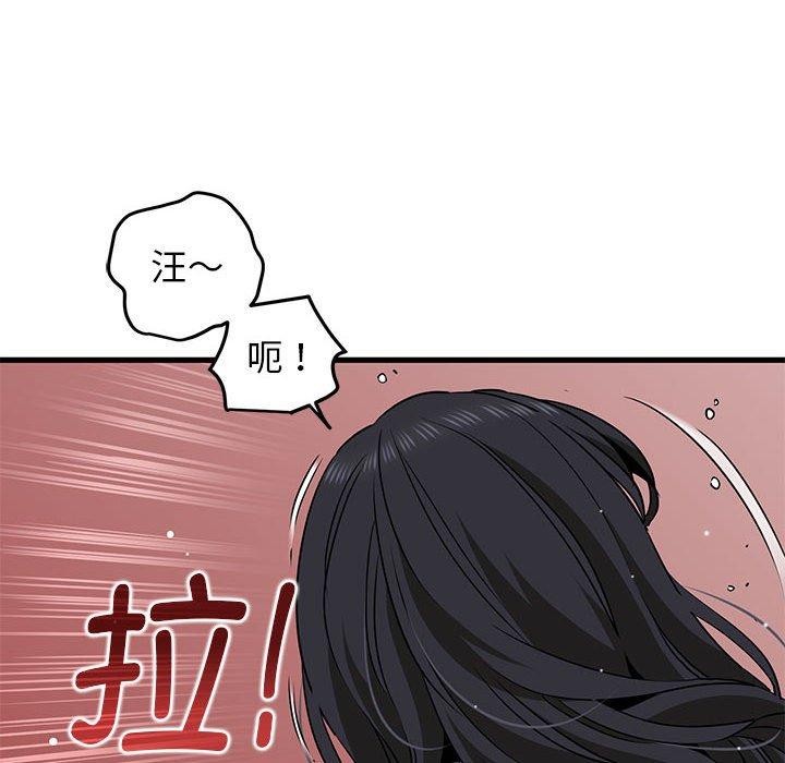 第53话 - 第142.jpg页