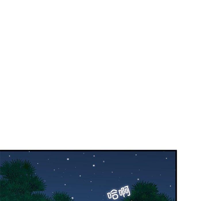 第53话 - 第144.jpg页