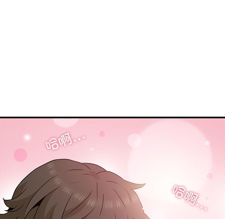 第53话 - 第147.jpg页