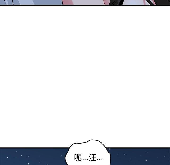 第53话 - 第149.jpg页