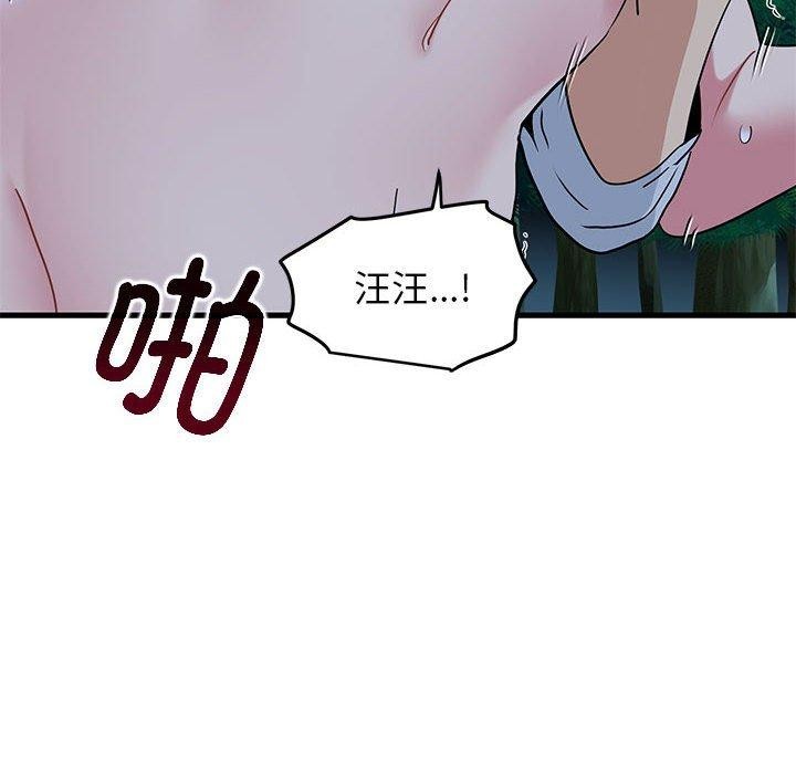 第53话 - 第154.jpg页