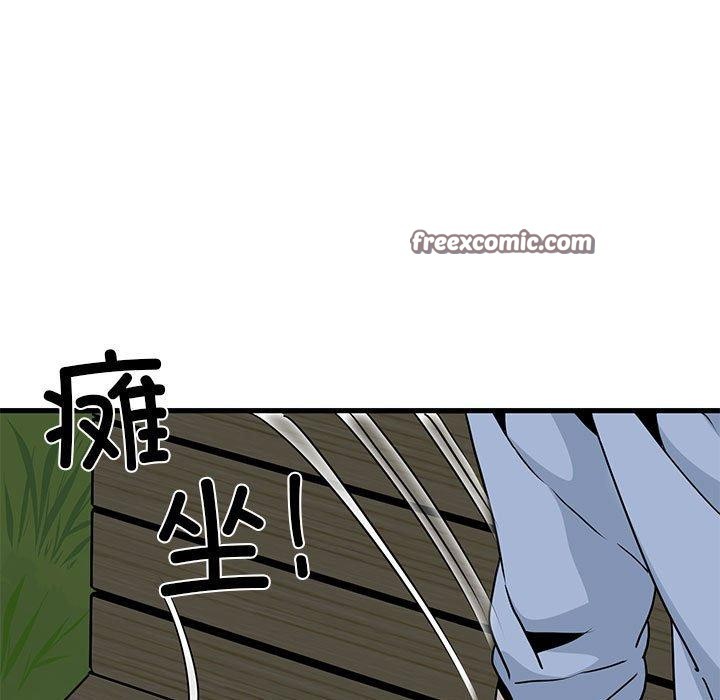 第53话 - 第165.jpg页