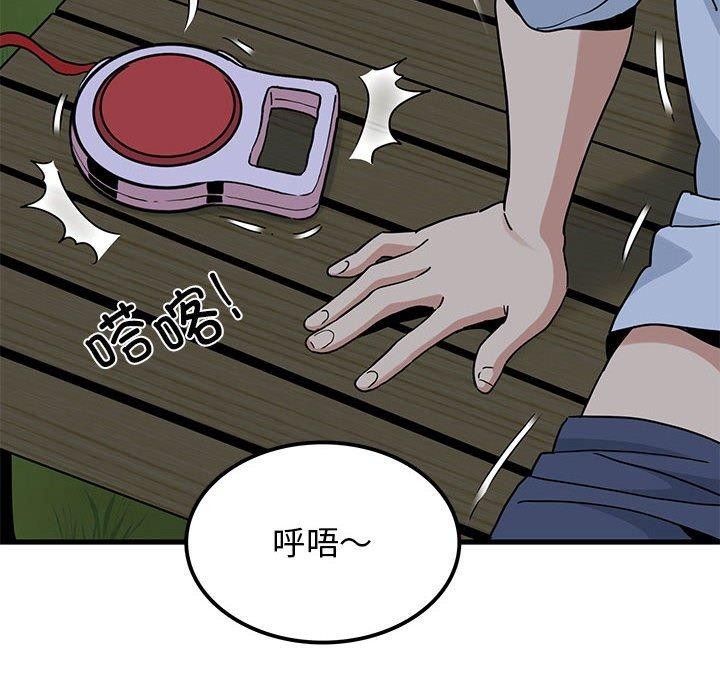 第53话 - 第166.jpg页