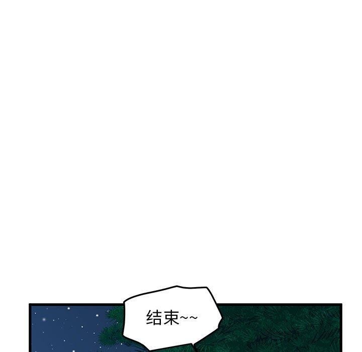 第53话 - 第167.jpg页