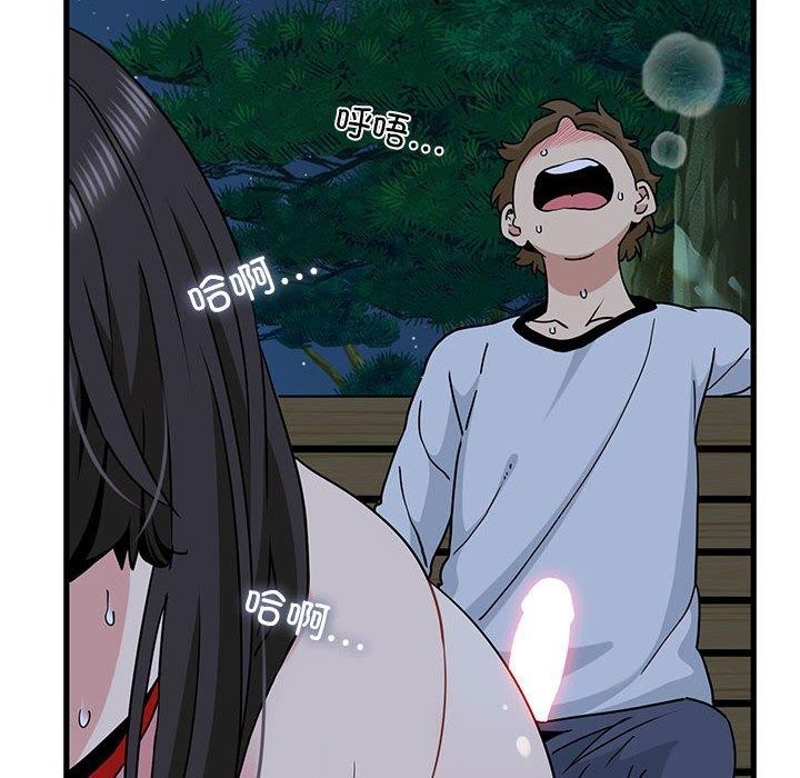第53话 - 第168.jpg页