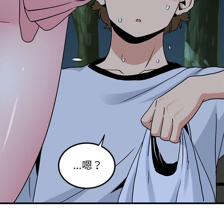 第53话 - 第174.jpg页
