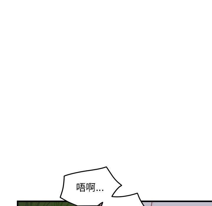 第53话 - 第175.jpg页