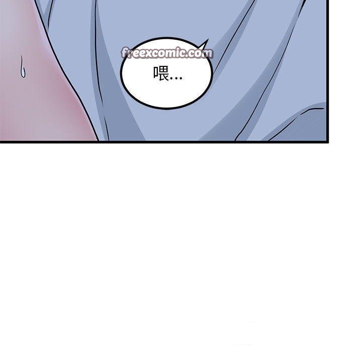 第53话 - 第180.jpg页