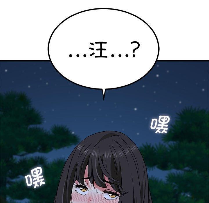 第53话 - 第183.jpg页