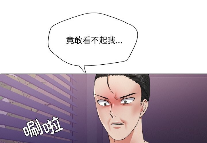 第51话 - 第1.jpg页