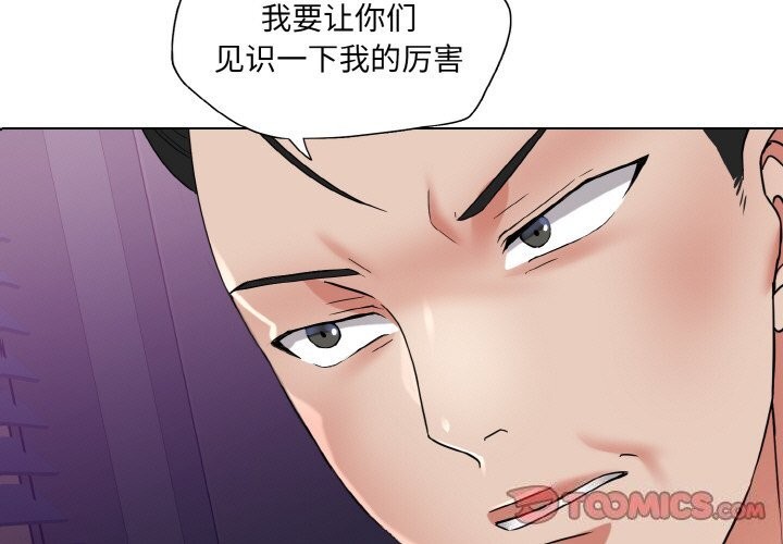 第51话 - 第3.jpg页