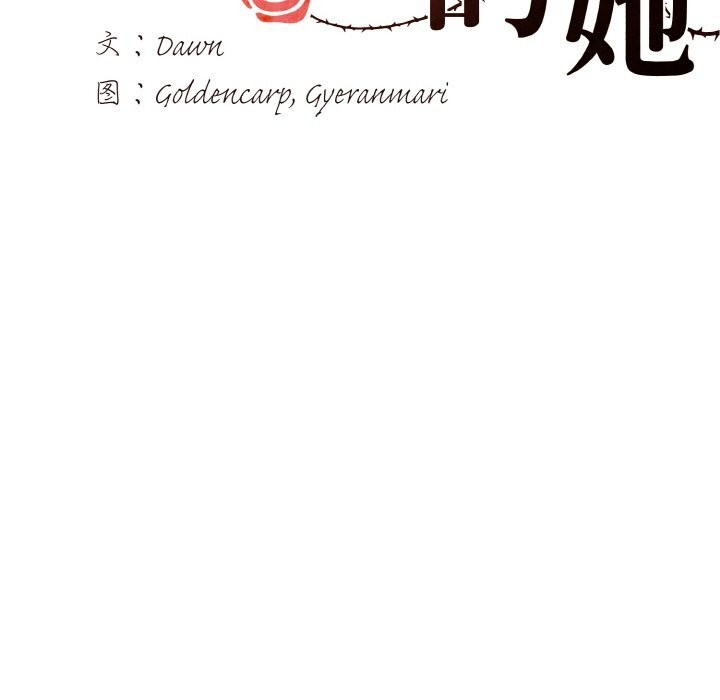 第51话 - 第6.jpg页