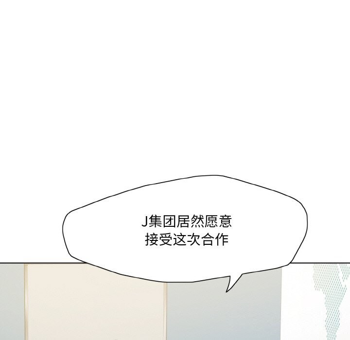 第51话 - 第7.jpg页