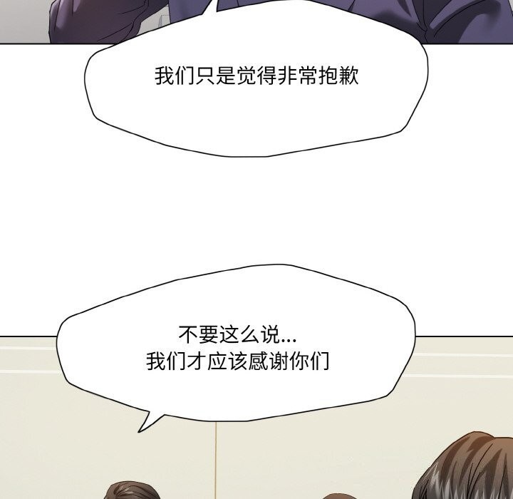 第51话 - 第10.jpg页