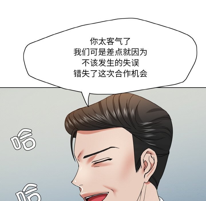 第51话 - 第12.jpg页