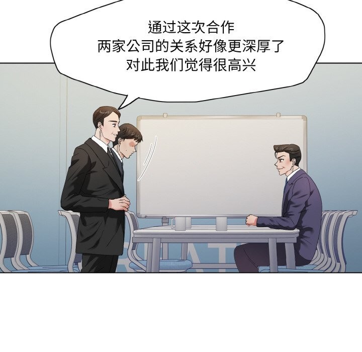第51话 - 第14.jpg页