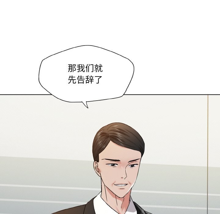 第51话 - 第15.jpg页