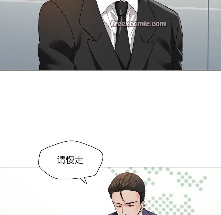 第51话 - 第16.jpg页