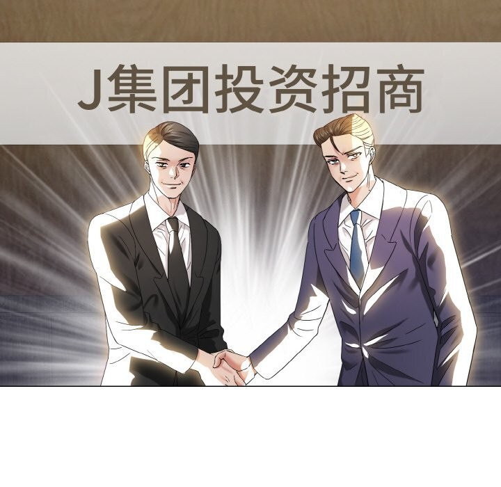 第51话 - 第20.jpg页