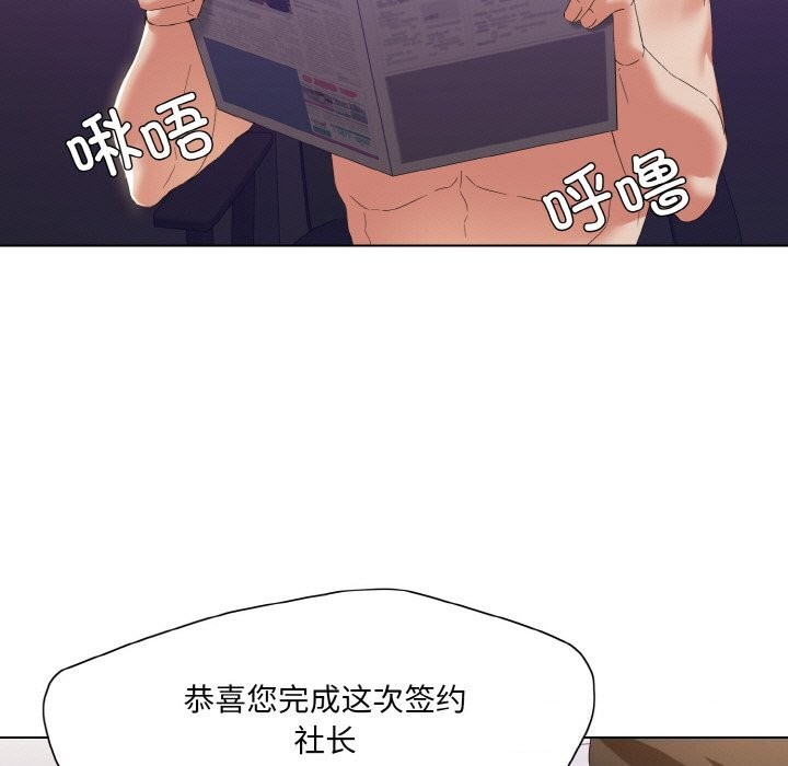 第51话 - 第39.jpg页